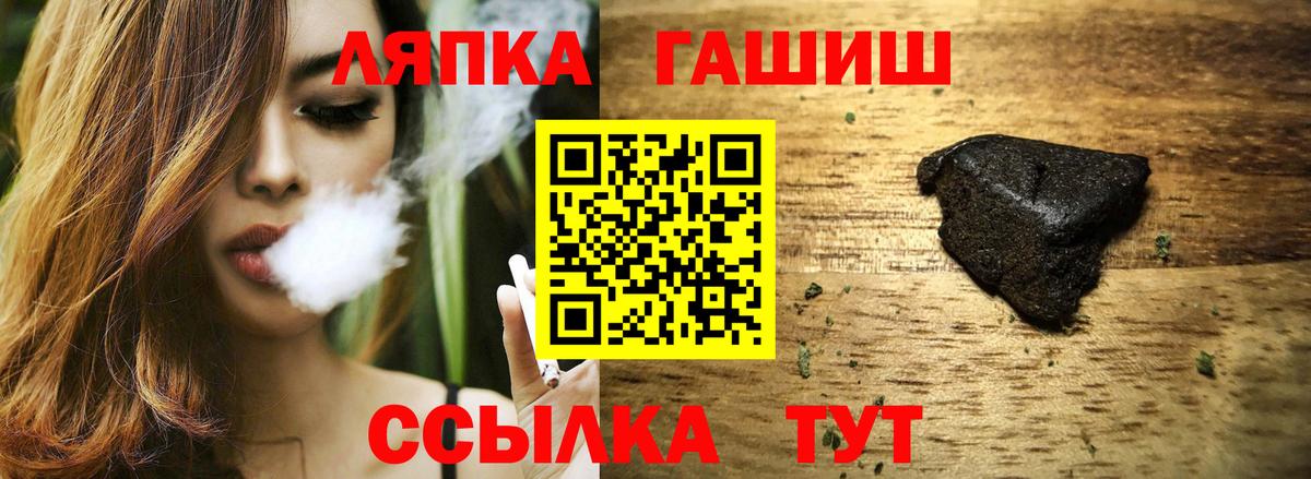 Гашиш VHQ Новый Уренгой