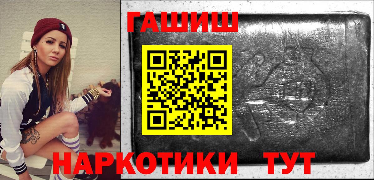 Гашиш Premium  Гашиш гарик  Новый Уренгой  Вход с VPN 