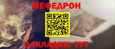 эйфоретик Вязники
