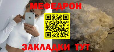 молекула духа Вязьма