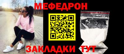 молекула духа Вязьма