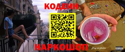 СК Вышний Волочёк