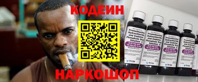 эйфоретик Вязники