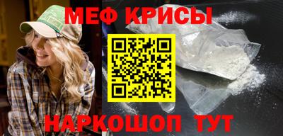эйфоретик Вязники