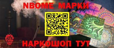 молекула духа Вязьма