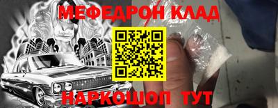 СК Вышний Волочёк