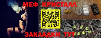 молекула духа Вязьма