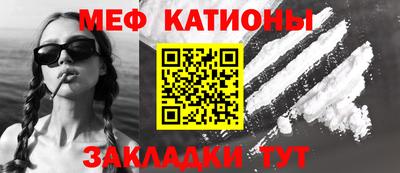 молекула духа Вязьма