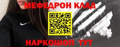 молекула духа Вязьма