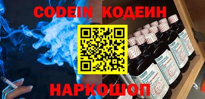 эйфоретик Вязники