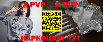 молекула духа Вязьма