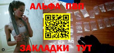 СК Вышний Волочёк