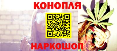 молекула духа Вязьма