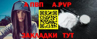 эйфоретик Вязники