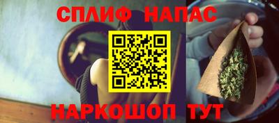молекула духа Вязьма