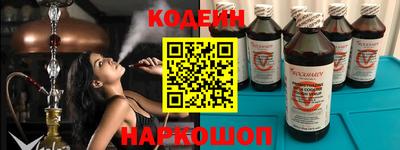 эйфоретик Вязники