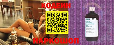 СК Вышний Волочёк