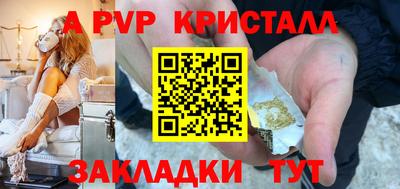 эйфоретик Вязники