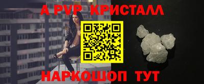 молекула духа Вязьма