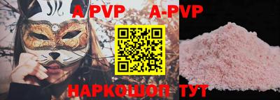 молекула духа Вязьма
