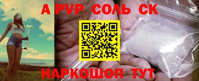 молекула духа Вязьма