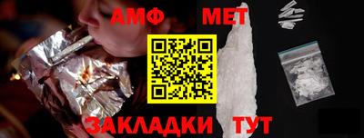 эйфоретик Вязники