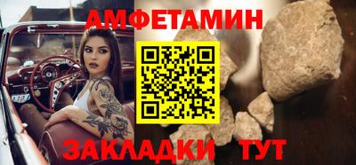 эйфоретик Вязники