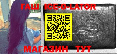 молекула духа Вязьма