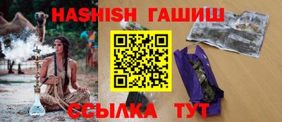 молекула духа Вязьма