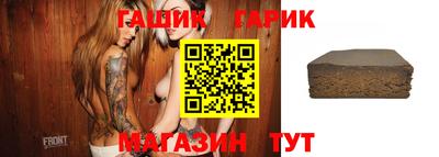 молекула духа Вязьма