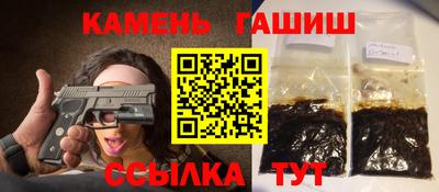 молекула духа Вязьма