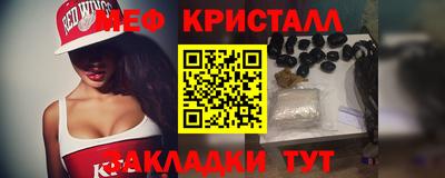 эйфоретик Вязники
