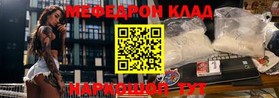 молекула духа Вязьма