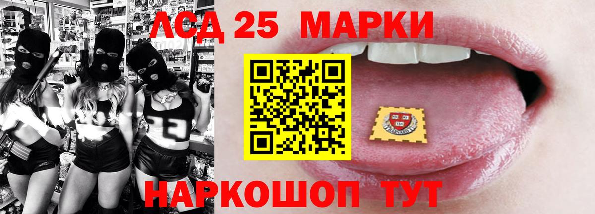 LSD-25 экстази кислота  Вход с VPN  Лсд 25 экстази  Новый Уренгой  Лсд 25 экстази кислота 