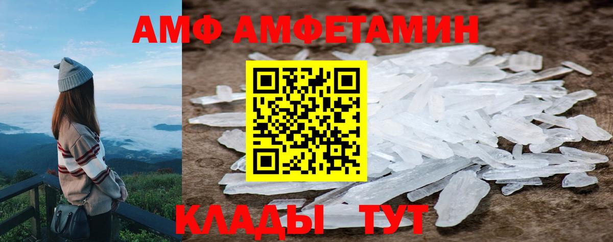 Метамфетамин витя Новый Уренгой