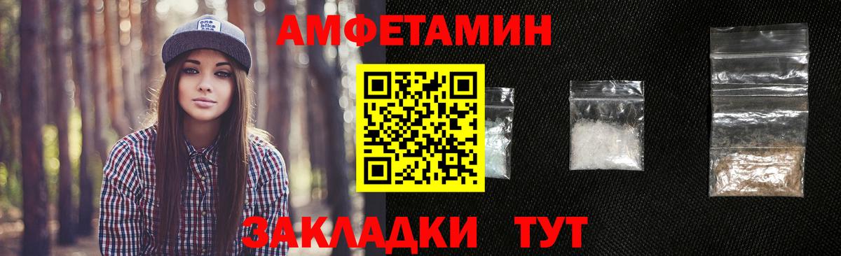 Новый Уренгой  МЕТАМФЕТАМИН  Первитин Methamphetamine  Вход с VPN  Первитин Methamphetamine 