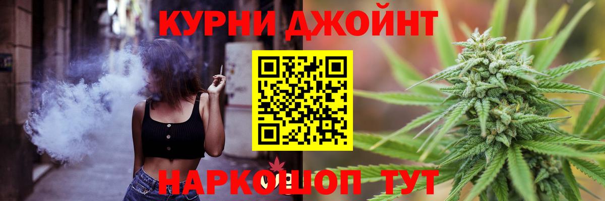 МАРИХУАНА SATIVA & INDICA Новый Уренгой